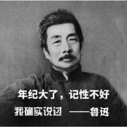 年龄越来越大的说说感慨感言(60句)