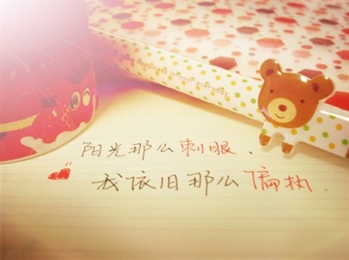 朋友圈日常更新说说文案(精选67句)