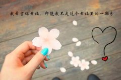 亲人出卖自己的说说(精选26句)