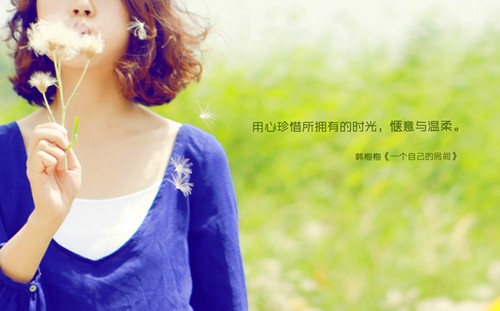 心灵净土的美句(26句)