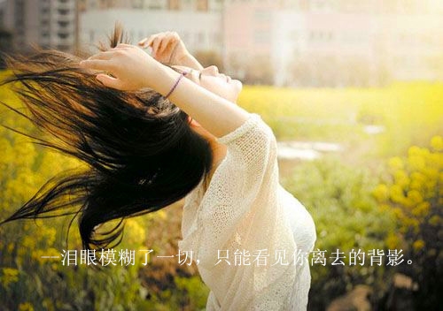 女孩子胃疼的心酸说说句子