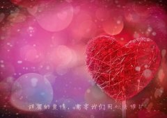 凌晨三点发朋友圈说说心情