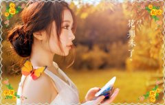 不油腻又很浪漫的情话说说短句(热门24句)