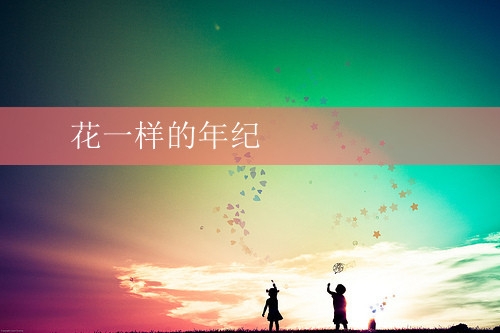 看清了对方真面目的说说句子(优选26句)