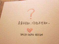 天气好心情不好的说说(通用23句)