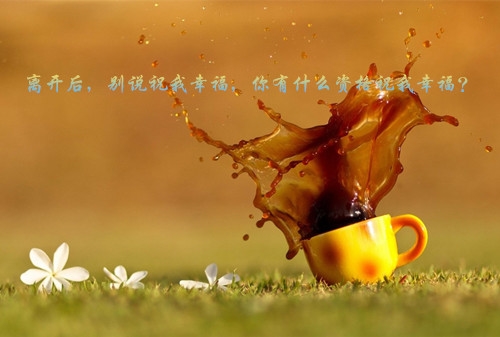 收到爸妈寄的特产说说(通用22句)