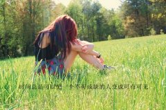 去海马体拍照的说说(汇总26句)