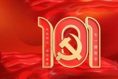 假期旅游人山人海的说说(优选26句)