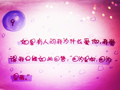 唯美伤感朋友圈说说大全短句(实用66句)