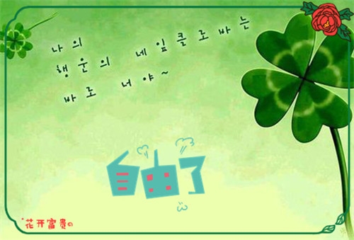 女生发朋友圈的说说心情短语(热门66句) 女生发朋友圈的说说心情短语(热门66句)