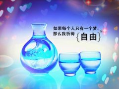 微信朋友圈最经典的说说(必备67句)