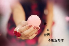 简短且有深意的一句话(通用72句)