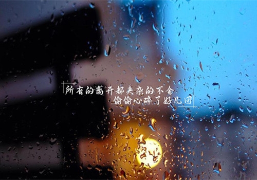 表达跟朋友聊天很开心的句子(推荐80句)
