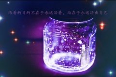 唯美的句子说说心情(汇总67句)