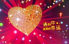 形容做好事情的句子(共95句)