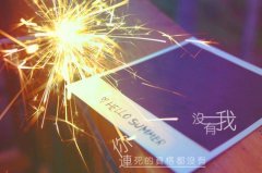 关于抽烟的微信名字大全(共141个)