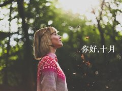 带有云字的微信昵称(精选89个)