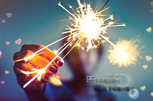 提醒自己长心眼的句子(热门28句)