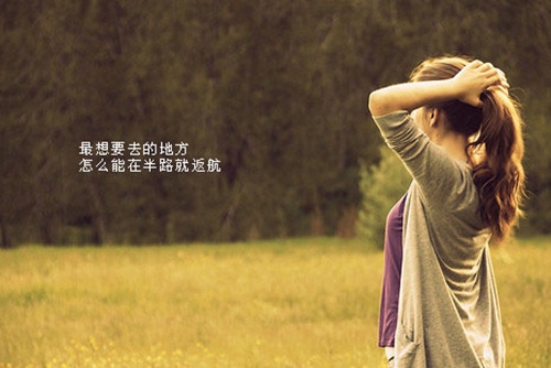 适合发朋友圈的励志句子(汇总80句)