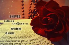 晒幸福一家三口搞笑说说(优选58句)