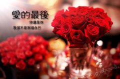 对知己失望心凉的话(优选90句)