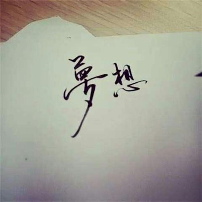 有品位的微信头像阳光(50张)