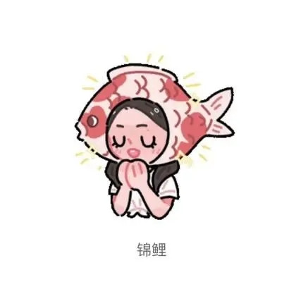 2023转运的微信头像(优选37张)