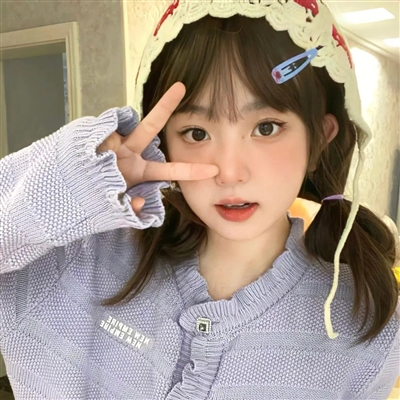 高清开心活泼的女生头像图片(共28张)