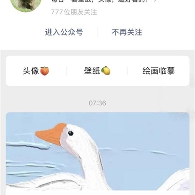 高清开心活泼的女生头像图片(共28张)
