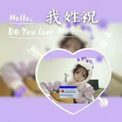 女生唯美姓氏头像带字图片(共24张)