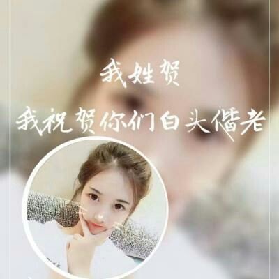 女生唯美姓氏头像带字图片(共24张)