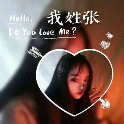 女生唯美姓氏头像带字图片(共24张)