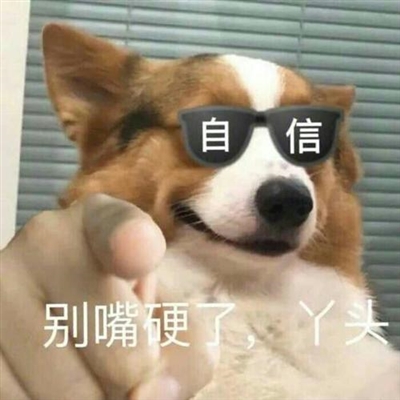 2023最新的可爱卡通搞怪头像(30张)