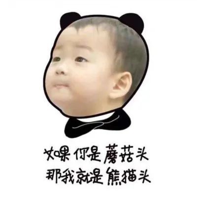 最新超萌小孩头像大全(50张)
