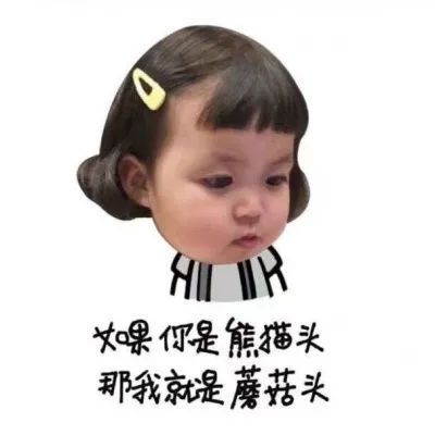 最新超萌小孩头像大全(50张)
