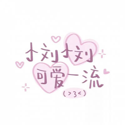 2023最火刘姓微信头像(共34张)