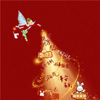 2023会带来好运的微信头像图片(32张)