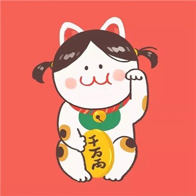 2023会带来好运的微信头像图片(32张)