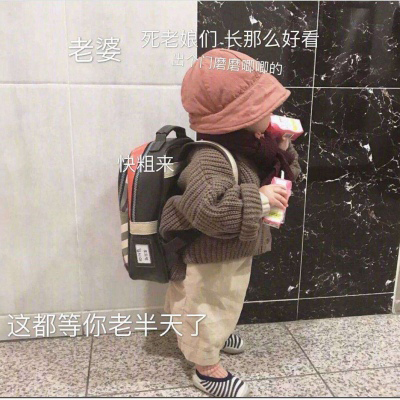 情头萌娃一男一女分开图片(精选20张)