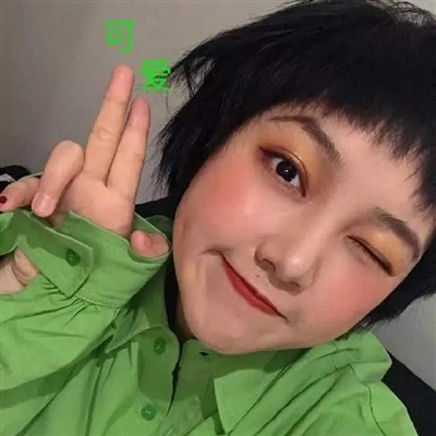 高清好看的绿色系原宿风女头图片(精选46张)