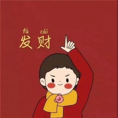 2023最走运的微信头像(优选48张)