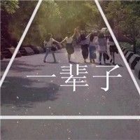 风景头像唯美小清新自然带字头像(精选22张)