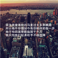 风景头像唯美小清新自然带字头像(精选22张)