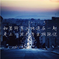 风景头像唯美小清新自然带字头像(精选22张)