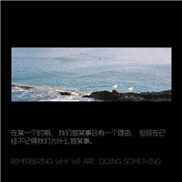 风景头像唯美小清新自然带字头像(精选22张)