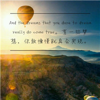 风景头像唯美小清新自然带字头像(精选22张)