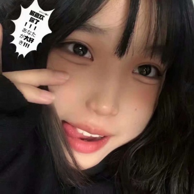 闺蜜头像两人好看超火图片(44张)