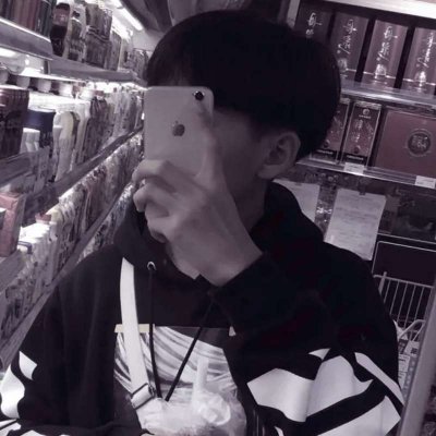 男生拿手机挡脸拍照头像(共32张)