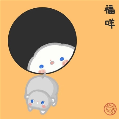 超卡哇伊情头图片(共22张)