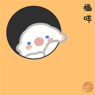 超卡哇伊情头图片(共22张)
